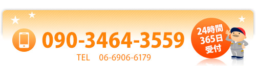 gѓdbF090-3464-3559@TELF06-6906-6179@24365t